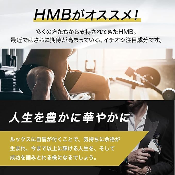 科学的根拠に基づいた配合設計