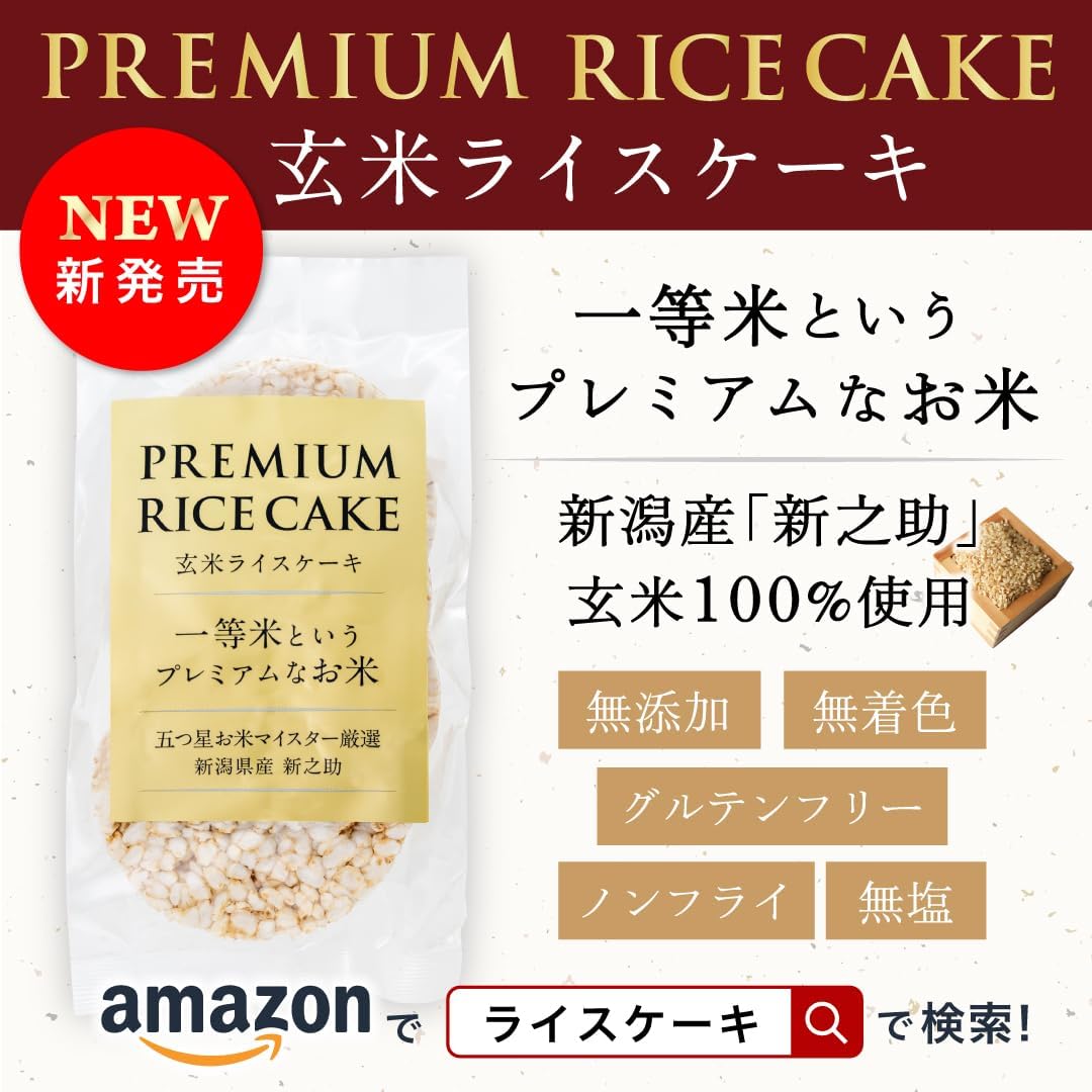 溶けやすさと飲みやすさの追求