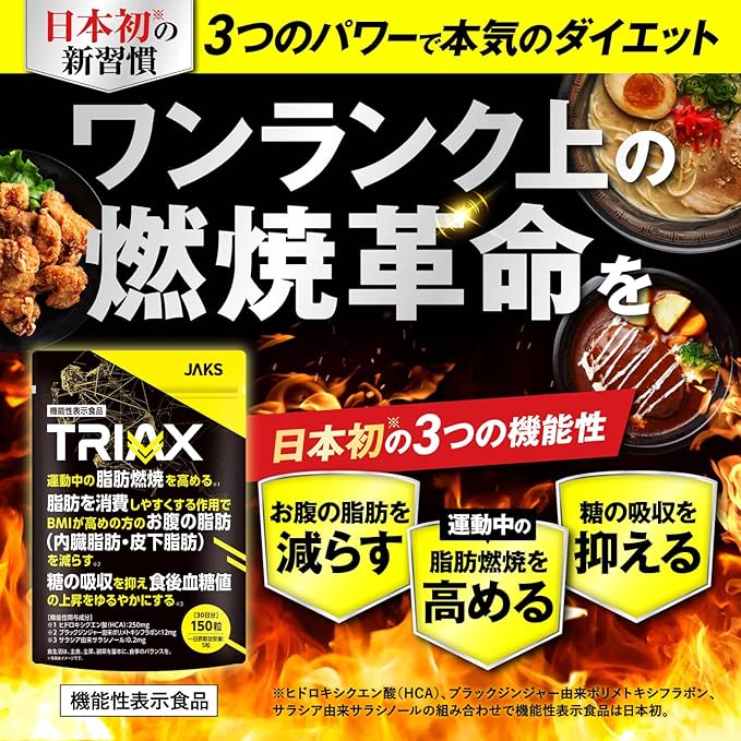 コストパフォーマンスの高さ