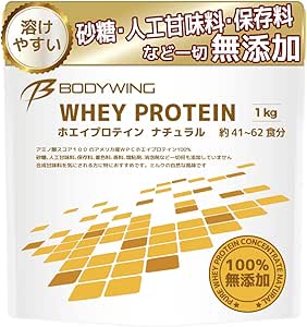 ボディマスター ホエイプロテイン